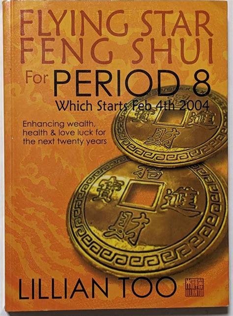 風水 英語|feng shuiの意味・使い方・読み方 